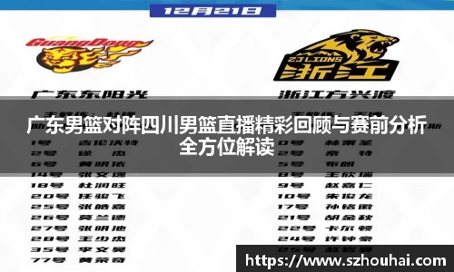 熊猫体育平台