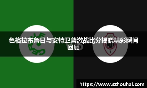 熊猫体育官方网站